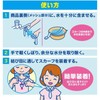 Ice Non Neck Cooling Scarf Cooling Contact Cooling Sensation Cool