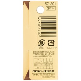 Clover 皮ぬい針 取合せ No.2 No.5 3本入り 57-301