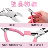 ZHEJIA Handicraft Pliers, Accessory Tool, Set of 3, Pliers, Flat