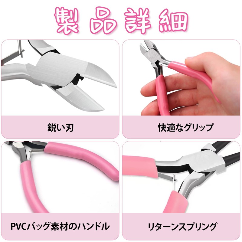 ZHEJIA Handicraft Pliers, Accessory Tool, Set of 3, Pliers, Flat