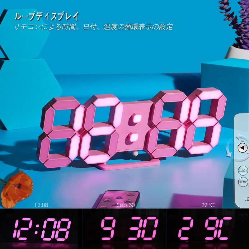 KOSUMOSU Digital Wall Clock LED Table Clock with Adjustable Brightness