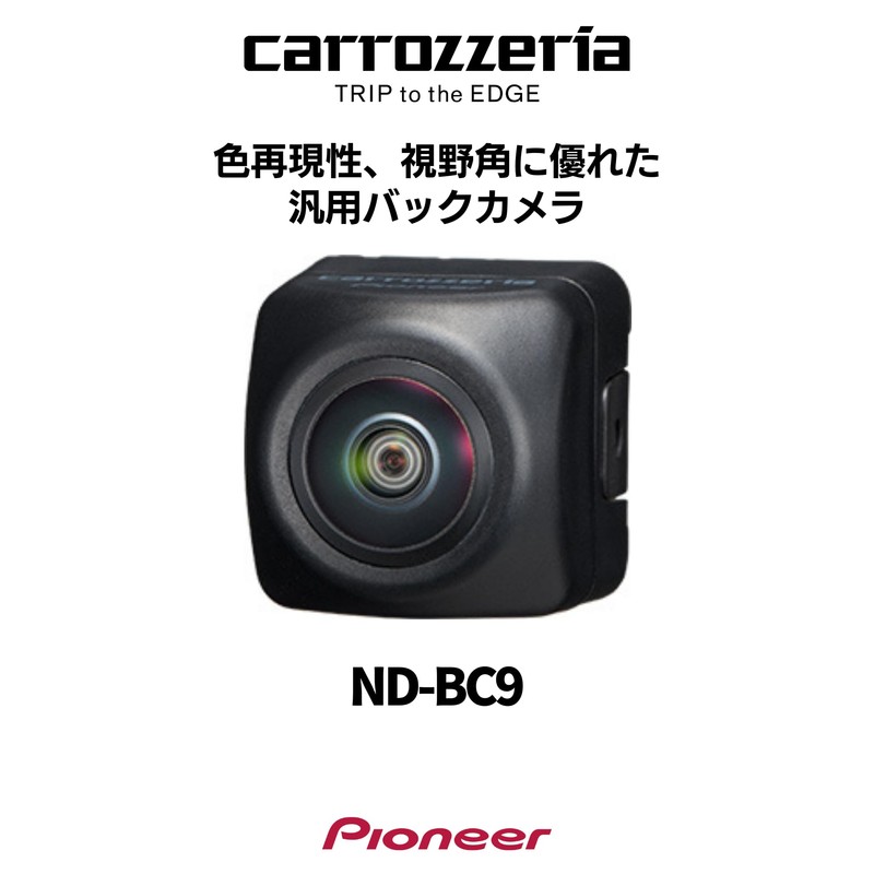 Pioneer Pioneer ND-BC9 Universal Carrozzeria Back Camera