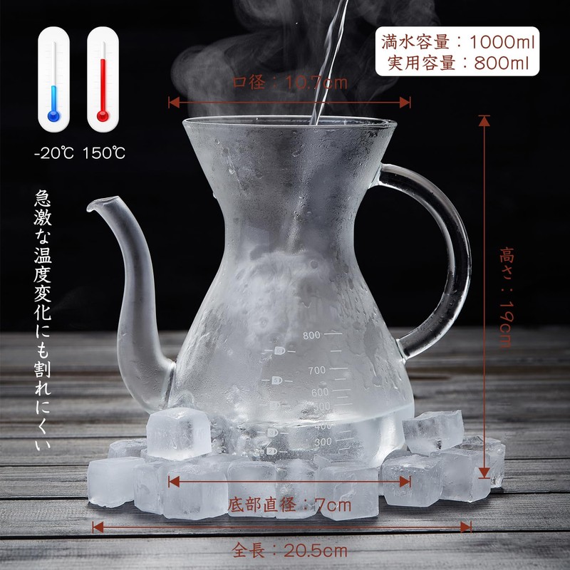 Pokaloti Coffee Server, Heat Resistant Glass, Coffee Pitcher, 33.8 fl