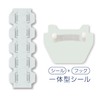 Plus Walk Wrap Claw Hook Seals, 20 Sheets, Easy to