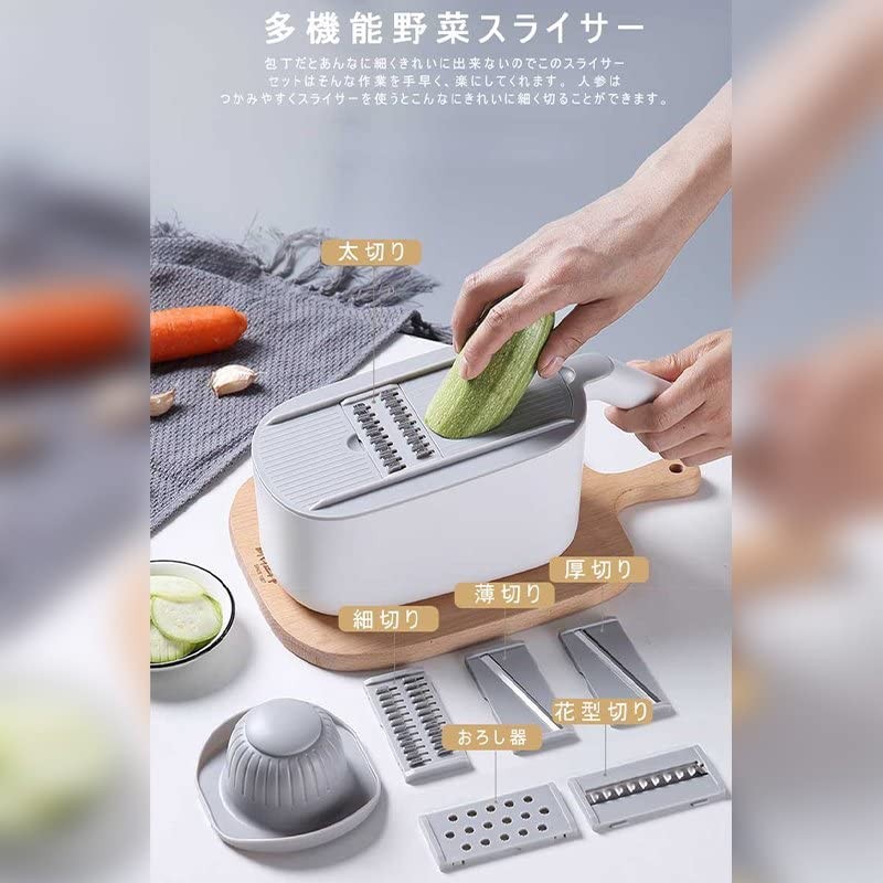 Slicer Set, 7 in 1, Multi-functional Slicer, Julienne Slicer, Chopping,