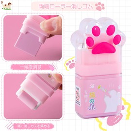 Roller Eraser Set of 4 Erasers Cute Cat Paw Shape Double Sided Roller Eraser with Removable Small Small Portable Portable Writing Instruments School Office Supplies Learning Stationery Primary School