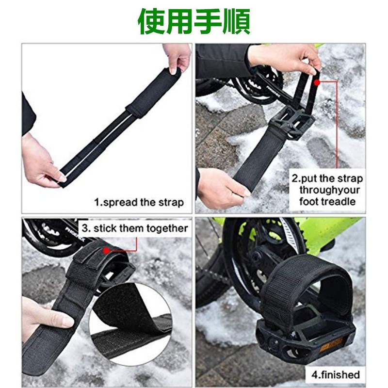 YFFSFDC 自転車 ストラップベルト サイクリング ペダルバンド 滑り止め マジック シール テープ式 自転車ペダルのつま先クリップ