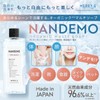 NANDEMO