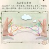 YJRUNFU String Twine, Knotless Twine, Rainbow Color, Children's Twill Thread,