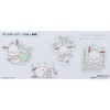 Tees Factory Sanrio SR-5543662DP Flake Seal in Pouch Daisuki/Pochacco