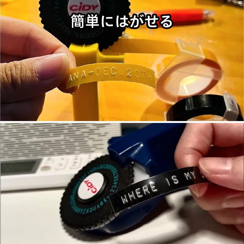 KKLM Dimo Tape, 0.3 inches (9 mm), Length 9.8 ft