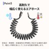 Flasmo Spiral Air Hose 0.2 inch (5 mm) Inner Diameter