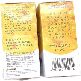 South Word 16oz Rock Candy Yellow Lump Sugar Sucre de Roche, Pack of 1