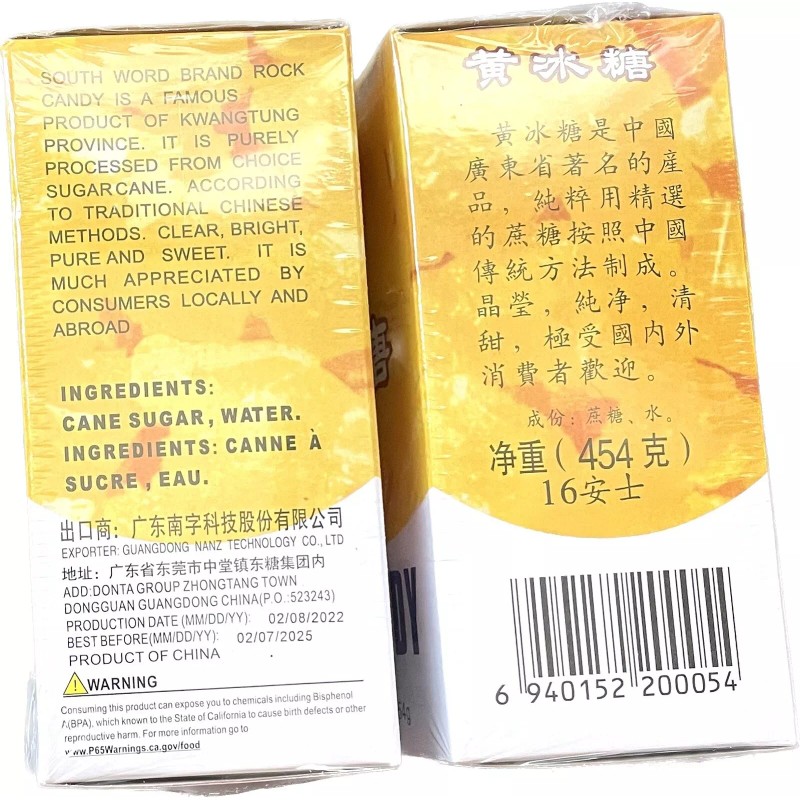South Word 16oz Rock Candy Yellow Lump Sugar Sucre de