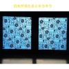 DUOFIRE Window Film, Protection Against Typhoons, Shatterproof, Blindfold Sheet, Glass