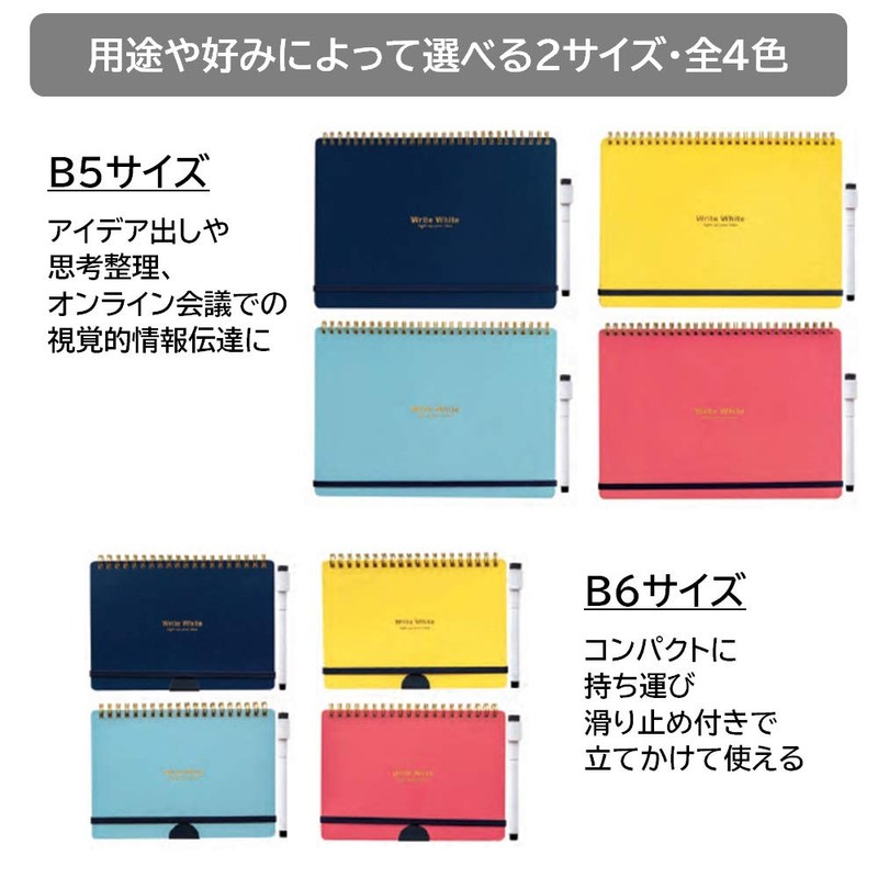 Gakken Sta:ful ww White Whiteboard Notebook, B6, Blue