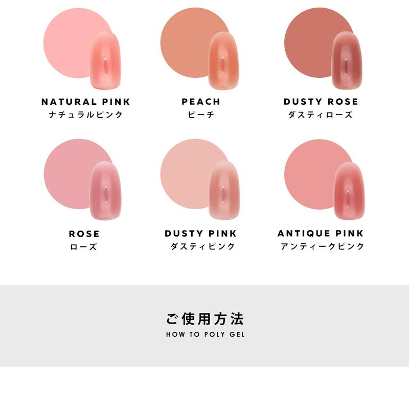 Irogel Polygel, 1.0 fl oz (30 ml), Dusty Pink