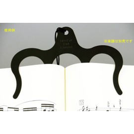 Nakano PGH-47/BL Page Opener, Black