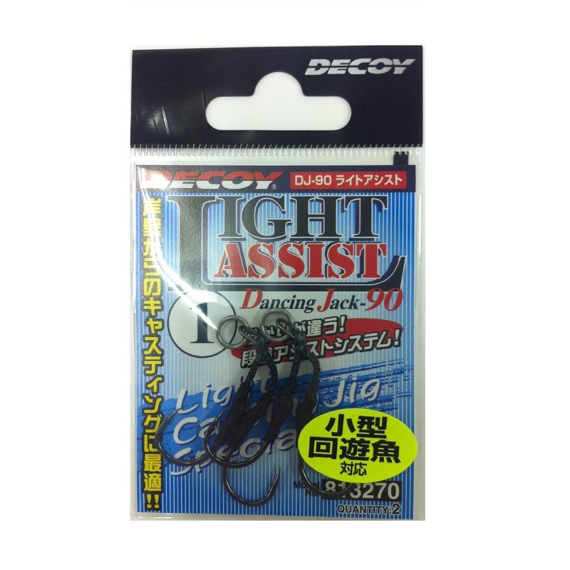 KATSUICHI DJ-90 Decoy Light Assist 1