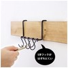Heian Shindo KXK-212 LABRICO DIY Storage Parts Narrow Rail Hanger,