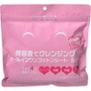 Serum and Cleansing o-ruinwankottonsi-to 50P (50 Piece)