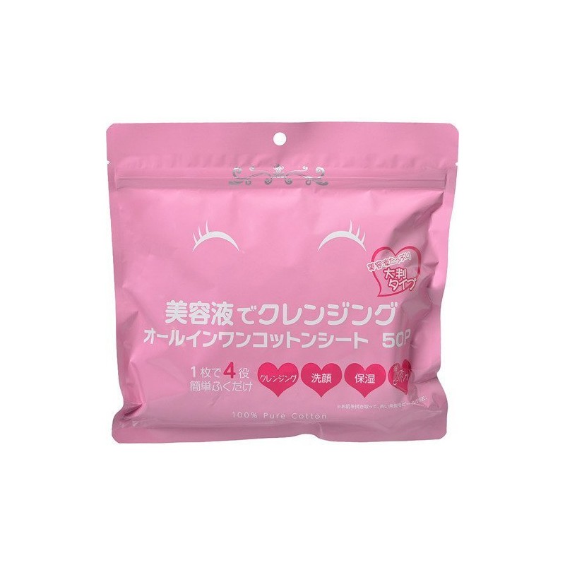 Serum and Cleansing o-ruinwankottonsi-to 50P (50 Piece)