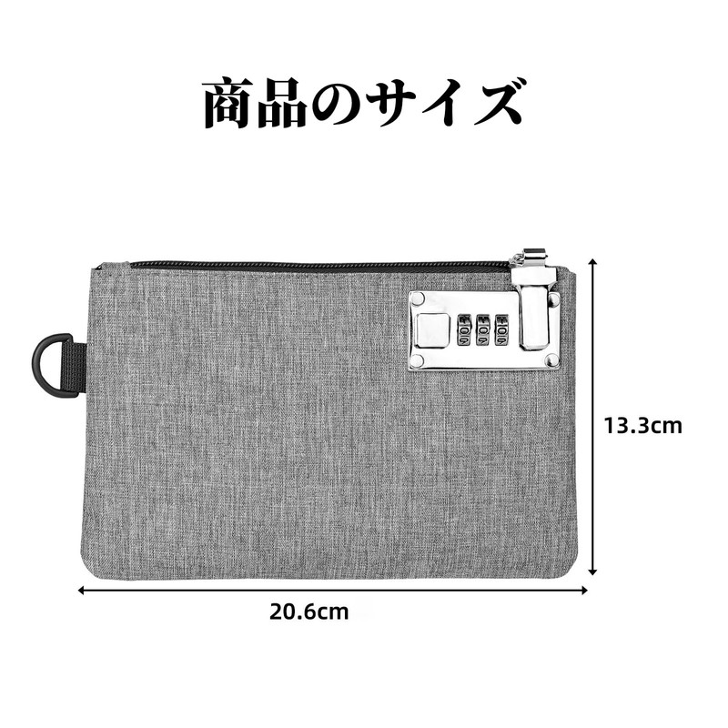 Doyime 鍵付きポーチ 小型 貴重品ボックス 収納ボックス 集金袋 通帳入れ ダイヤルロック ロック付き 大容量