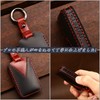 Smasol Leather Key Case, Mazda Cx8, Cx5, Cx30, Mx30, Mazda3,