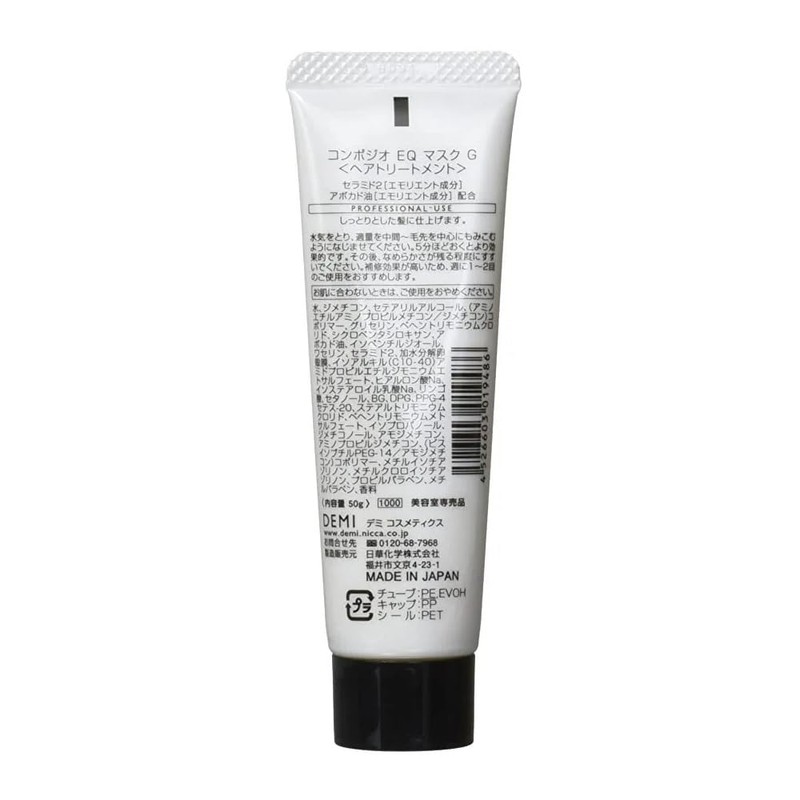 Demi Cosmetics Composio EQ Mask G, 1.8 oz (50 g)