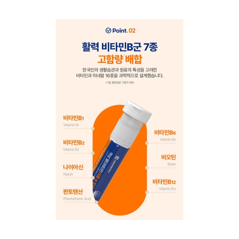 Immune All-in-one Vitamin High-Concentration Liquid Vitamin Immune Shot 2 Boxes