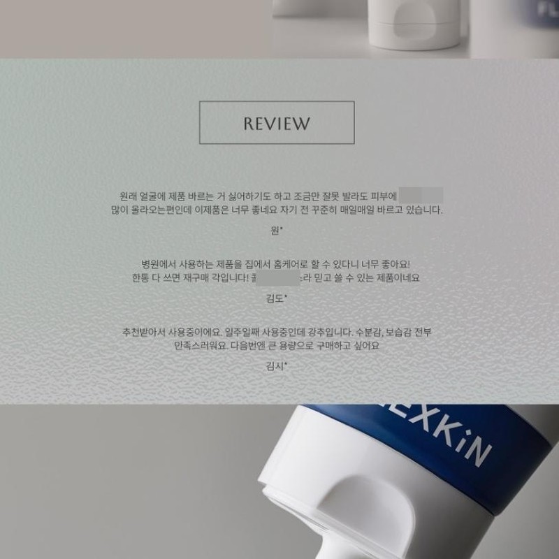 Partner company Flexkin Collagen Essence Expert Peptide Collagen Essence 300ml