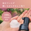 organicBOTANICS Virginol My Wash Delicate Zone Soap, Facial Cleansing Foam,