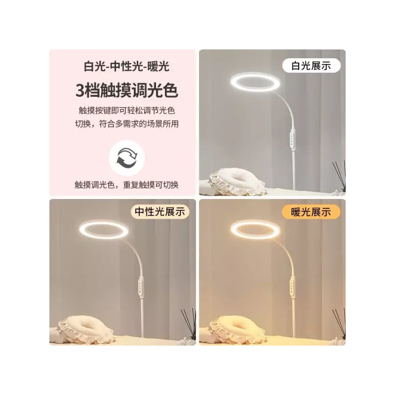 LED 스탠드 조명 링라이트 반영구조명 [NationalAAAEyeProtection24W화이트+터치디밍및색상혼] LED Stand Light Ring