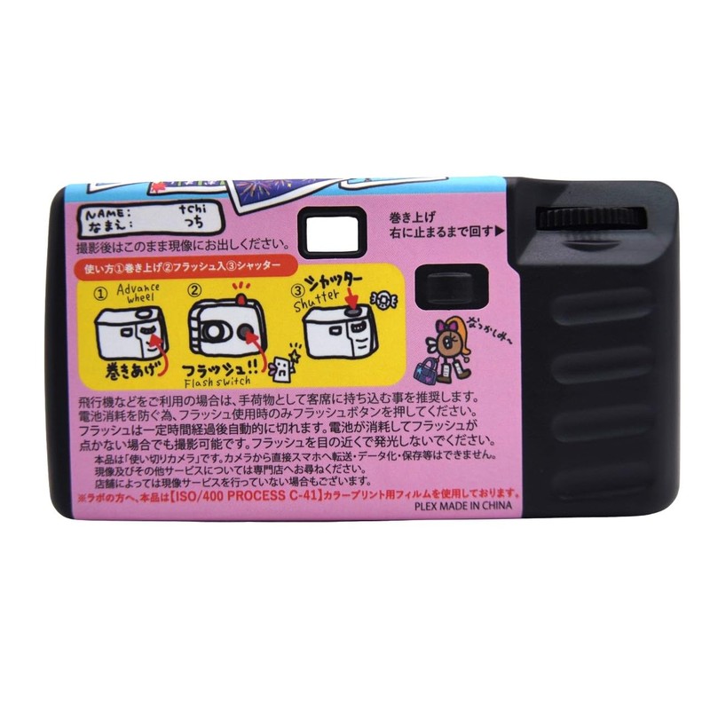 90' Blue Camera At That Time