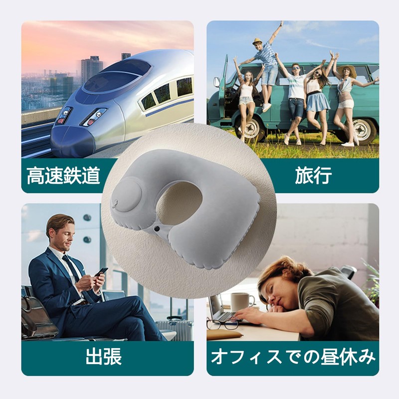 ネックピロー U型 首枕 手動プレス式膨らませる 軽量 折りたたみ コンパクト収納 携帯便利 飛行機 オフィス