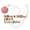 Petio Cat Toy Necoco Leather Cat Balls Set of 2