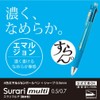 ゼブラ 多機能ペン 4色+シャープ スラリマルチ 0.7 黒 P-B4SA11-BK