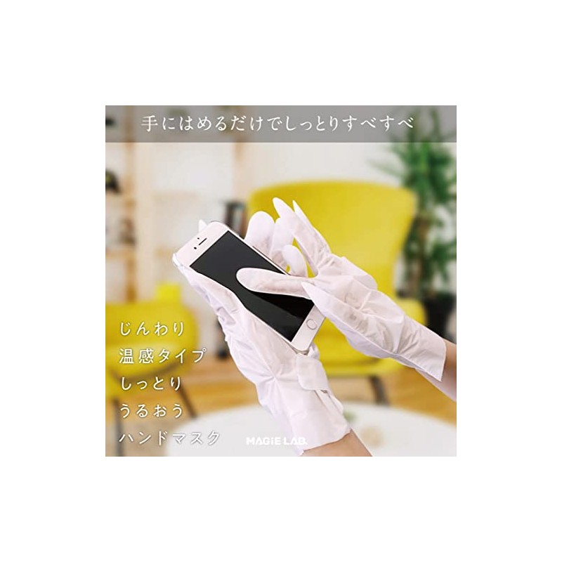 MAGIE LAB. MG43641 MAGIE LAB