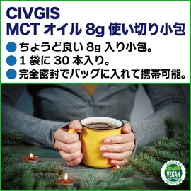 CIVGIS MCT Oil, Single Use, 0.3 oz (8 g) Per Package, 0.3 oz (8 g) x 30 Bottles (100% Coconut-Derived, Additive-Free, Medium Chain Fatty Acid Oil), Individual Packaging, Portion Pack, 0.3 oz (8 g) x 30 Sachet (1 Bag)