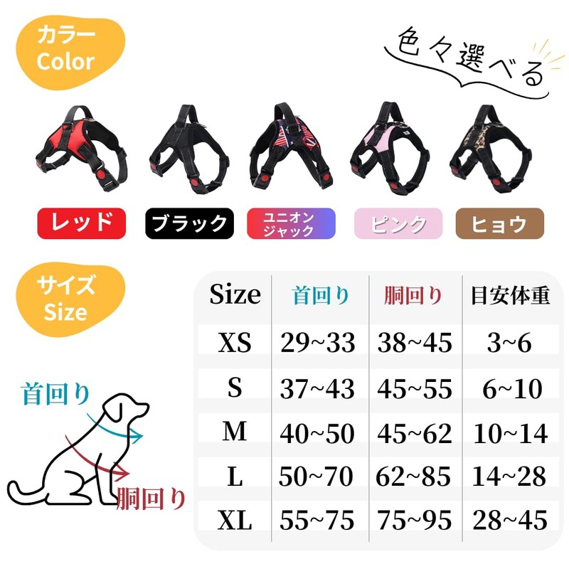 Pet Ground Dog Harness Cute, Stylish, Torso for Walks, Small