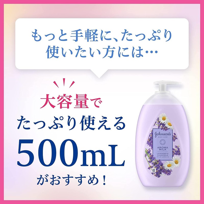 Johnson Body Care Dreamy Skin Aroma Lotion