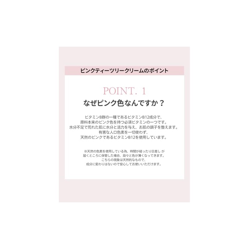 [APLIN](アプリン)ピンクティーツリークリーム 50g Pink teatree cream クリーム 保湿 敏感肌 脂性肌 スキンケア