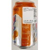 Orange Flavor Soda Water,Chinese Import Beverage, 330ml, 6 Cans