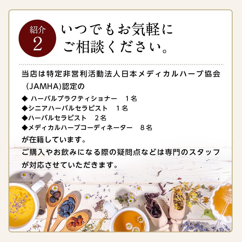 Organic Herb Tea, Trial Set, Japanese Agricultural Standard Certified