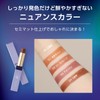 T8k Camina Lip 03 American Flushy Mauve Pink Men's Lip