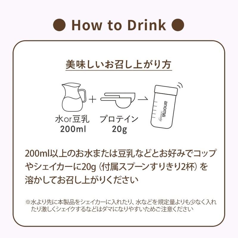 Well Protein ピーチ 300g 植物性プロテイン 置き換え ダイエット ピープロテイン ウェルプロ PMS