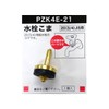 KVK Faucet Top 20 (3/4) for JIS PZK4E-21