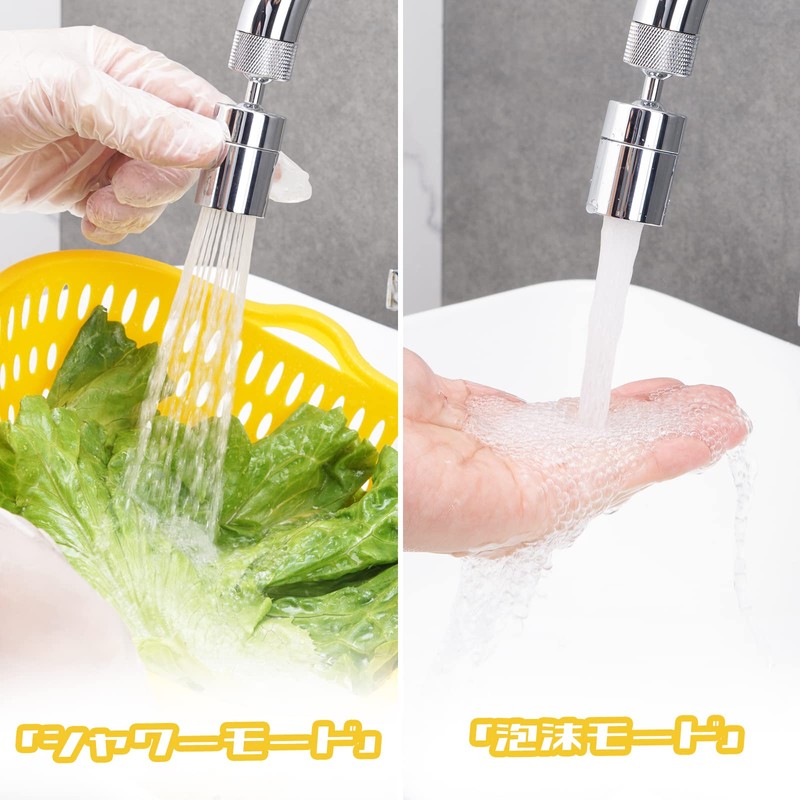 Yllnioos Faucet Shower Water Saving Foamer Shaking Shower Faucet Faucet