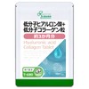 Lipsa T-680 Low Molecular Hyaluronic Acid + Low Molecular Collagen