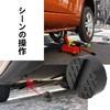 Super Heavy Duty Special Fiber Filled Parts Replacement Jack Up
